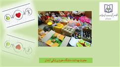 انهدام بیش از ۲۴تن موادغذایی غیرقابل مصرف در جنوب غرب خوزستان